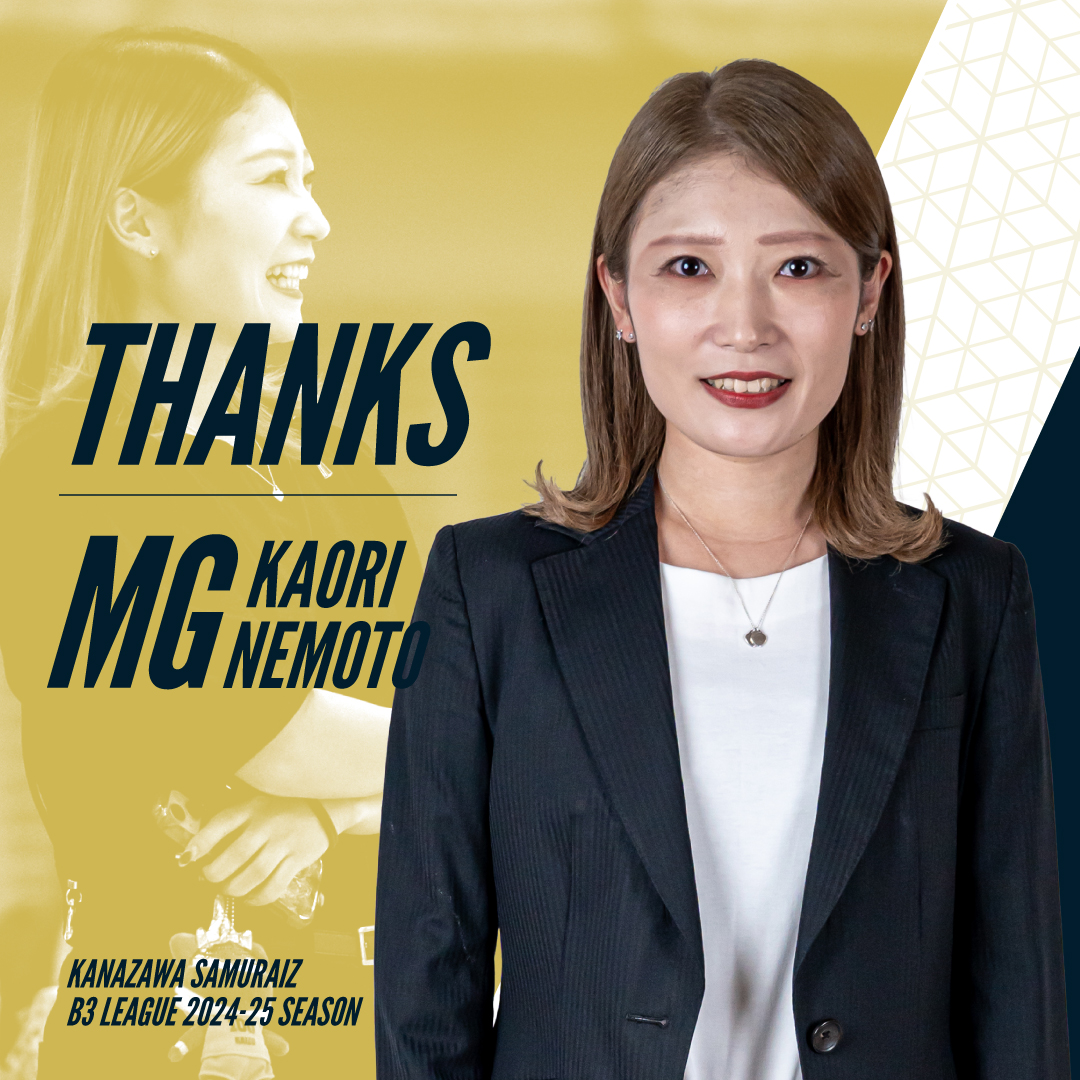 【 契約満了 】MG 根本かおり.jpg